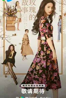 快活影院短剧闪婚老公是大佬