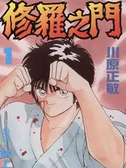 快活影院喜剧综艺喜剧新声代